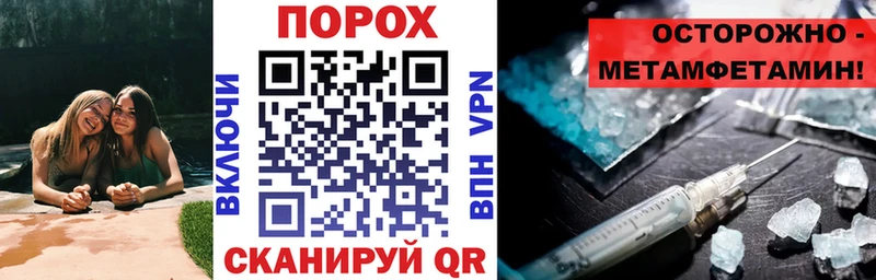 наркотики  блэк спрут как войти  Amphetamine Розовый  Валуйки 