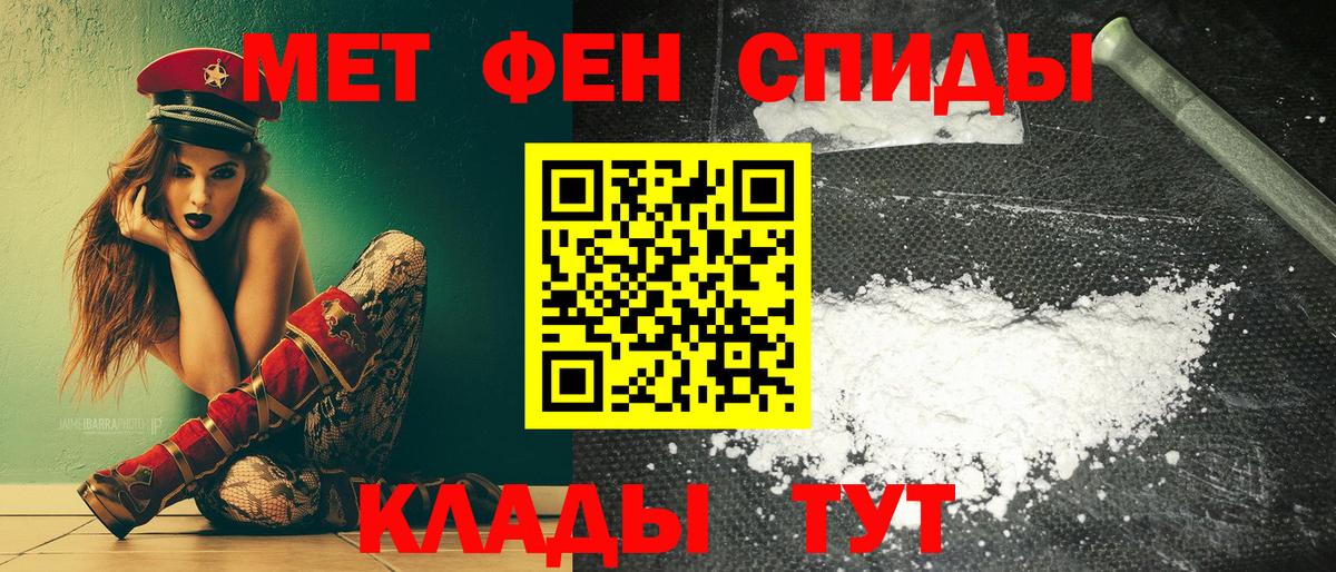 АМФЕТАМИН VHQ  Вход с VPN  Амфетамин  Валуйки 
