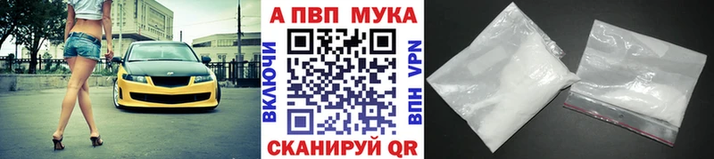 площадка наркотические препараты OMG зеркало A-PVP СК КРИС Валуйки где купить