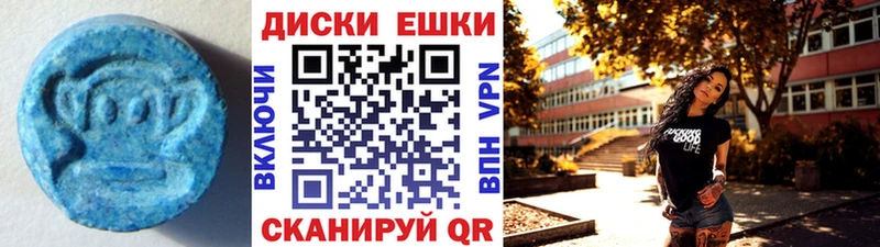 как найти наркотики  Валуйки  Ecstasy Philipp Plein 