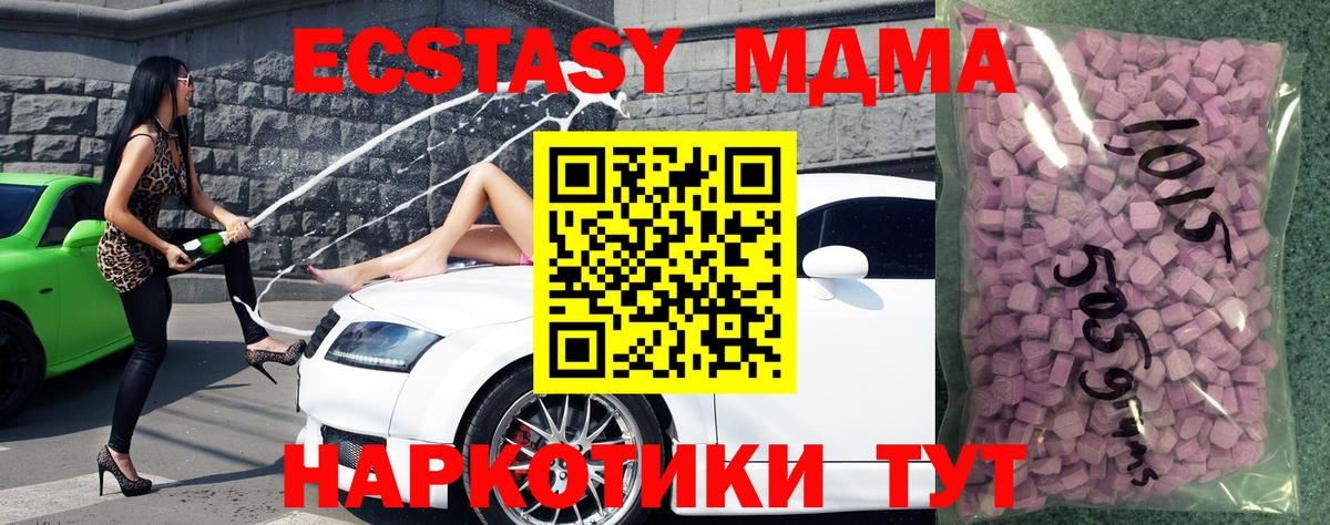 Экстази TESLA Валуйки