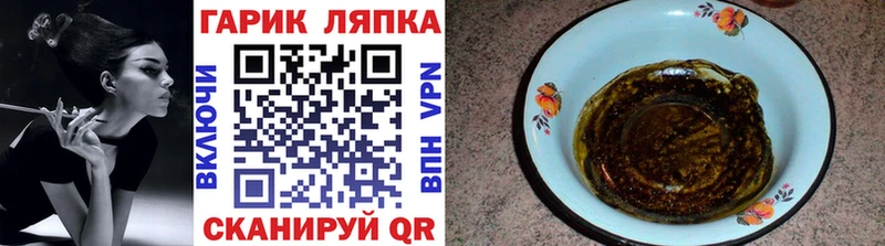 ГАШИШ Изолятор  Валуйки 