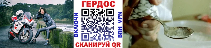 где продают   Валуйки  ГЕРОИН хмурый 