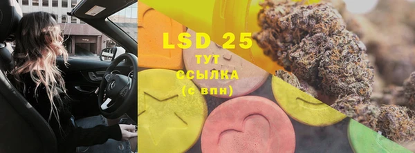 тгк Белокуриха