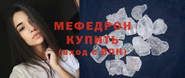 тгк Белокуриха