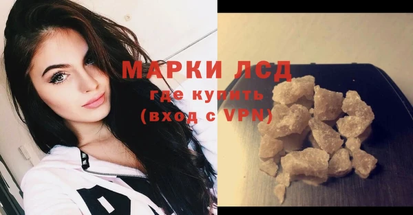 молекула духа Белоозёрский