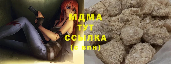 экстази Ступино