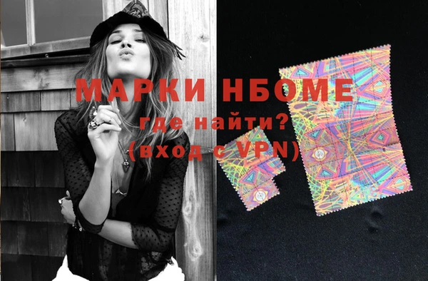 альфа пвп VHQ Беломорск