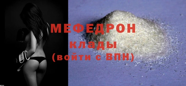 тгк Белокуриха