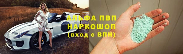 альфа пвп VHQ Беломорск
