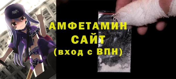 тгк Белокуриха