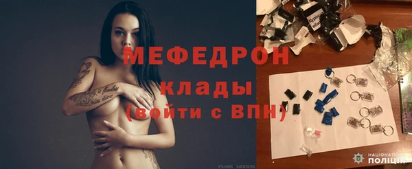 молекула духа Белоозёрский