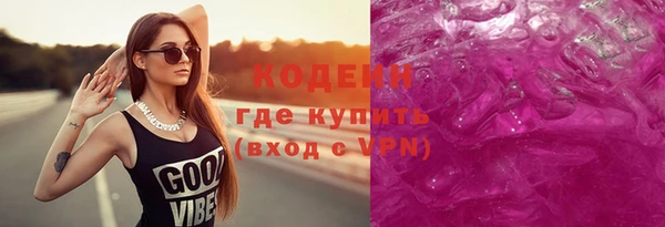 тгк Белокуриха