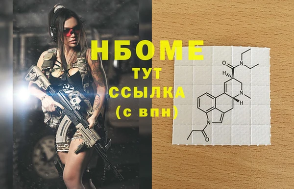 тгк Белокуриха