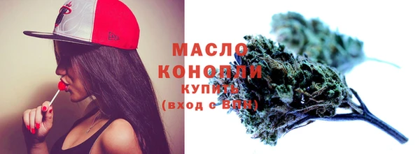 тгк Белокуриха