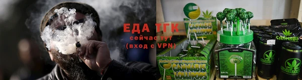 альфа пвп VHQ Беломорск