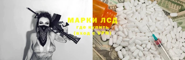 альфа пвп VHQ Беломорск
