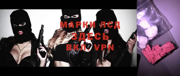 альфа пвп VHQ Беломорск