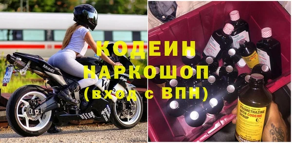 тгк Белокуриха