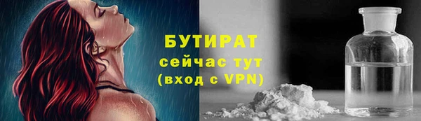 альфа пвп VHQ Беломорск