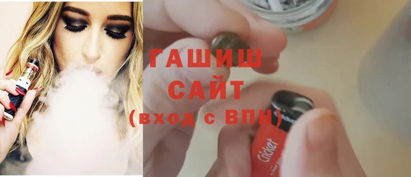 тгк Белокуриха