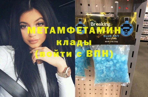 молекула духа Белоозёрский