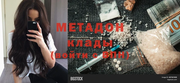тгк Белокуриха