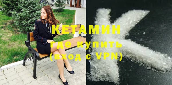 альфа пвп VHQ Беломорск