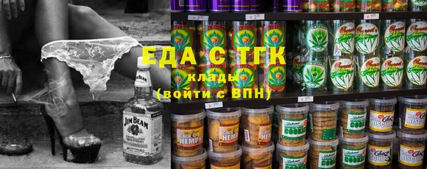 молекула духа Белоозёрский