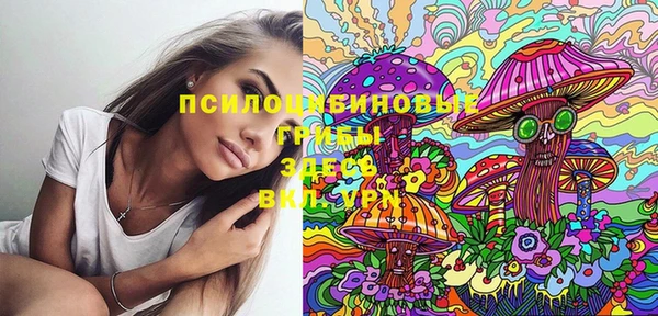 альфа пвп VHQ Беломорск