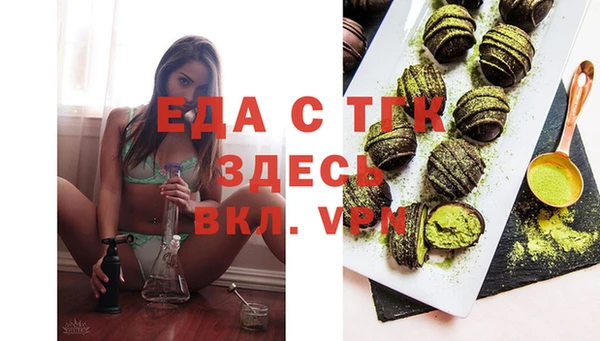 тгк Белокуриха
