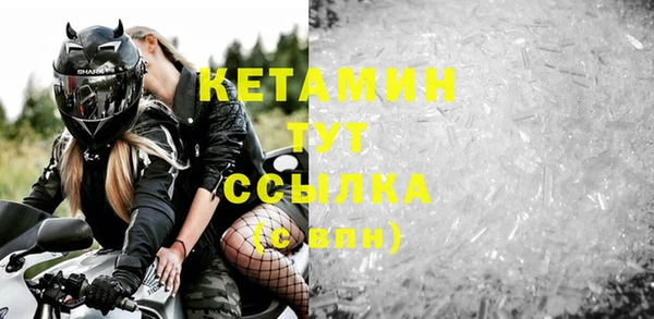 тгк Белокуриха
