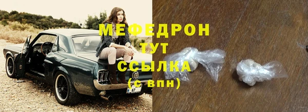 молекула духа Белоозёрский