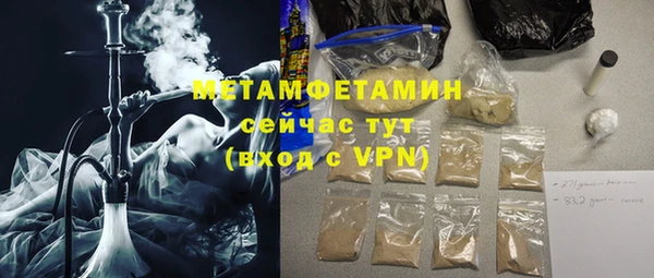 альфа пвп VHQ Беломорск