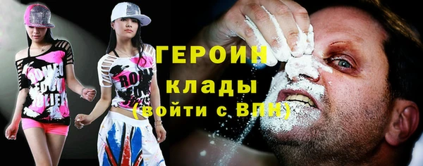 альфа пвп VHQ Беломорск