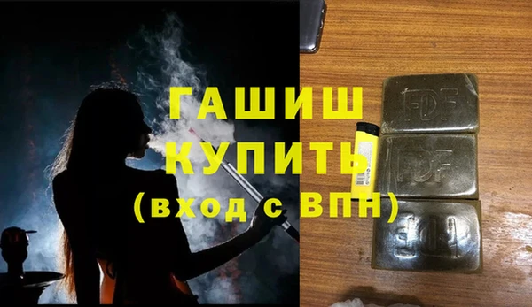 альфа пвп VHQ Беломорск