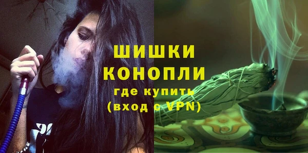 альфа пвп VHQ Беломорск
