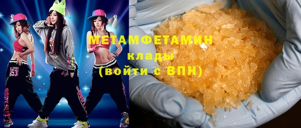 молекула духа Белоозёрский