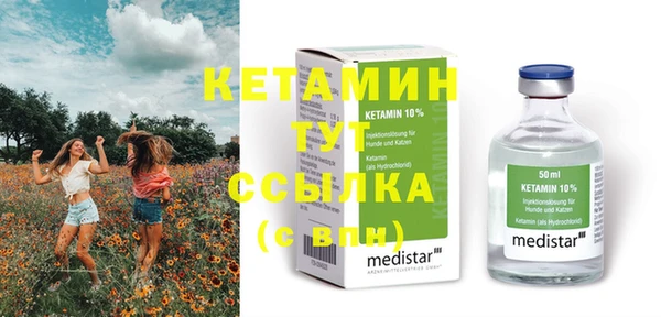 молекула духа Белоозёрский
