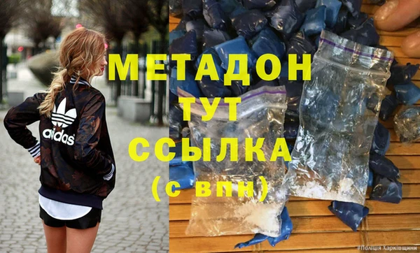 тгк Белокуриха