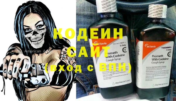метадон Струнино
