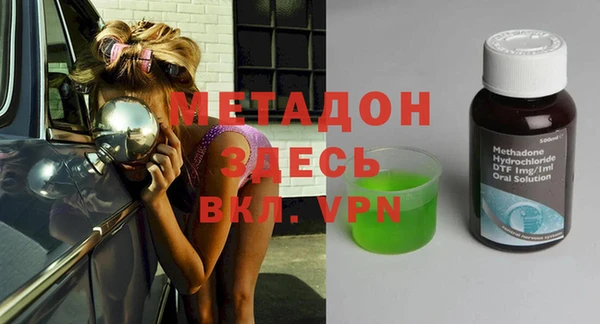 молекула духа Белоозёрский