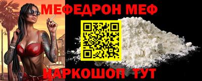 а пвп мука Кунгур