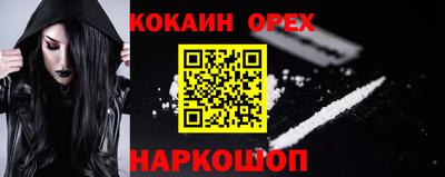 а пвп мука Кунгур