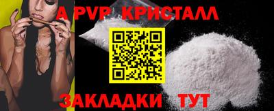 а пвп мука Кунгур