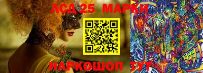 гашишное масло Кумертау