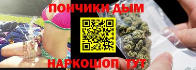 гашишное масло Кумертау