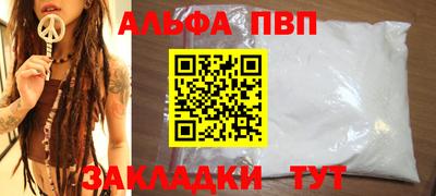 а пвп мука Кунгур