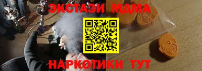 MDMA Кулебаки