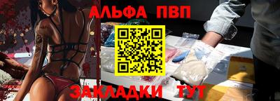 а пвп мука Кунгур